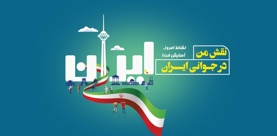 صیانت جمعیت
